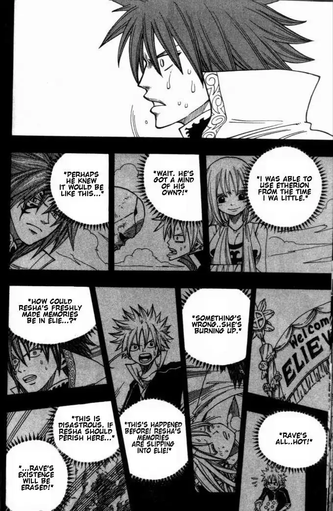 Rave Master Chapter 257 16